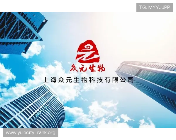 欧博生物科技有限公司:推动生命科学发展的核心力量 欧博生物科技有限公司:推动生命科学发展的核心力量