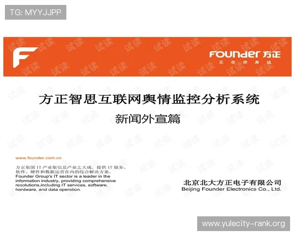 欧博网站开户活动怎么样:活动期间安全保障措施与风险控制措施 欧博网站开户活动怎么样:活动期间安全保障措施与风险控制措施