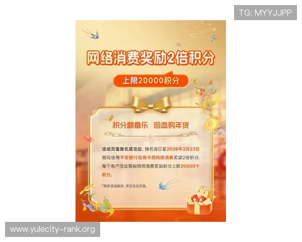 皇冠777网最新优惠活动不断,丰富奖励助你轻松赢取更多彩金 皇冠777网最新优惠活动不断,丰富奖励助你轻松赢取更多彩金