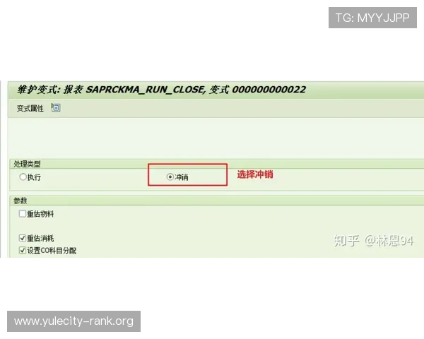 迈博真人会员登录注册流程详细解析，新手快速入门必看事项