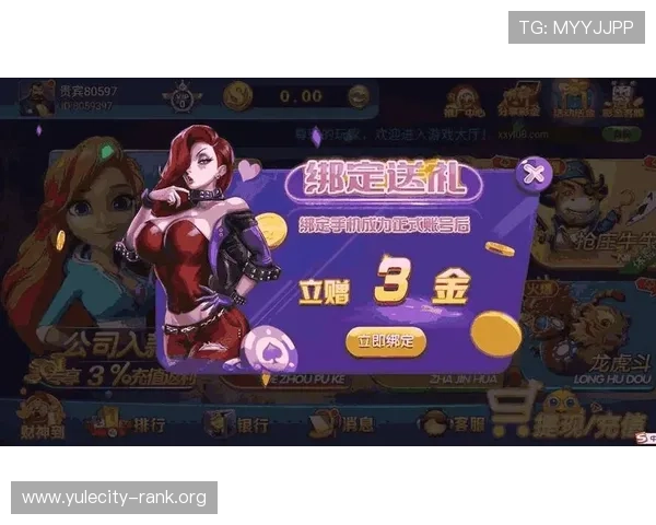 博亚娱乐app丰富的游戏资源与优惠活动,助您轻松赢取丰厚奖励与娱乐乐趣 博亚娱乐app丰富的游戏资源与优惠活动,助您轻松赢取丰厚奖励与娱乐乐趣