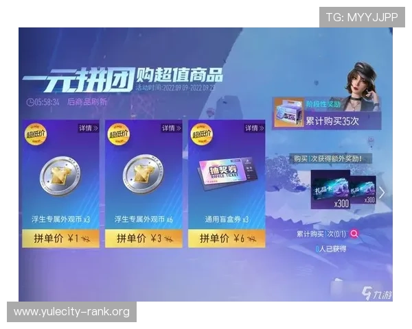 开云九游娱乐官方旗舰店最新优惠活动全面解析助你轻松享受高品质游戏体验