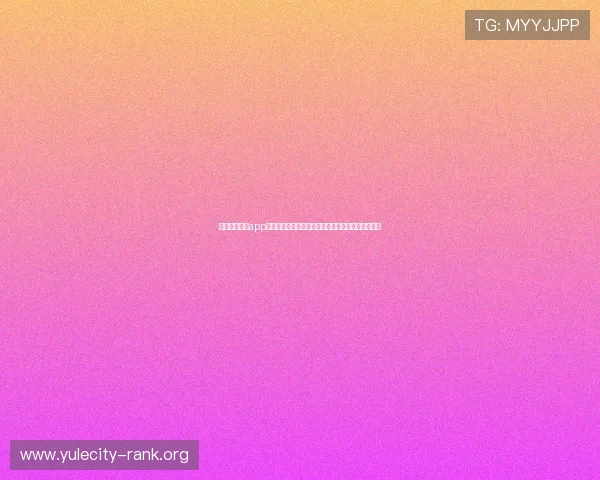 七星手机娱乐app助力用户畅享世界杯精彩赛事全方位直播与精彩集锦 七星手机娱乐app助力用户畅享世界杯精彩赛事全方位直播与精彩集锦