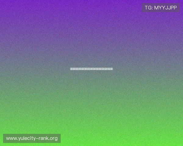 世界杯期间最受欢迎的棋牌娱乐名字推荐及其背后精彩故事解析